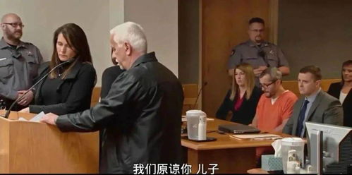 杀妻死刑犯骨灰遭儿子拒领，伦理困境与法律处理的考量